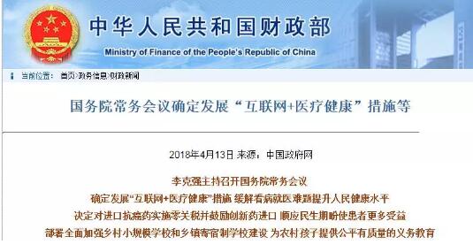 國家定了兩件大事，對(duì)所有人的大利好