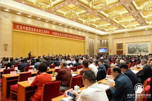 中國(guó)報(bào)業(yè)協(xié)會(huì)成立30周年紀(jì)念大會(huì)在京召開 黃坤明對(duì)中國(guó)報(bào)協(xié)工作作出重要批示