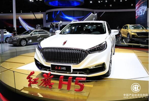 紅旗H5開(kāi)啟“新我”新征程