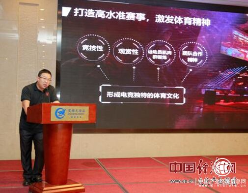 電競如何爆發(fā)正能量？未來會給你更好的答案