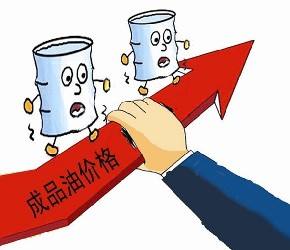 　　“五一”小長假期間，不少自駕游車主發(fā)現(xiàn)，油錢支出較以往有所增加。“平時加滿一箱油大概在400多元，假日期間大概加了兩次油，算了下賬，大概比油價上漲前多支出了20多元吧?！苯K南通市民吳先生說。