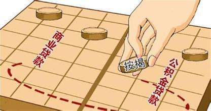 北京首套房商業(yè)貸款利率不斷上調(diào)，對比之下公積金貸款成佳選