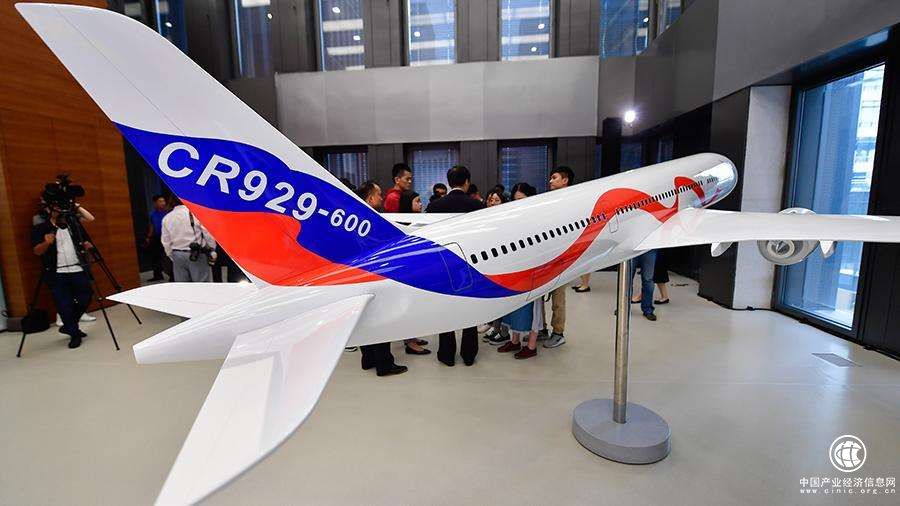 對標波音787，CR929預(yù)計2025年前后首飛