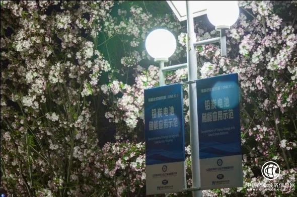 “鉛炭點燈”儲能系統(tǒng)在大連實現示范應用