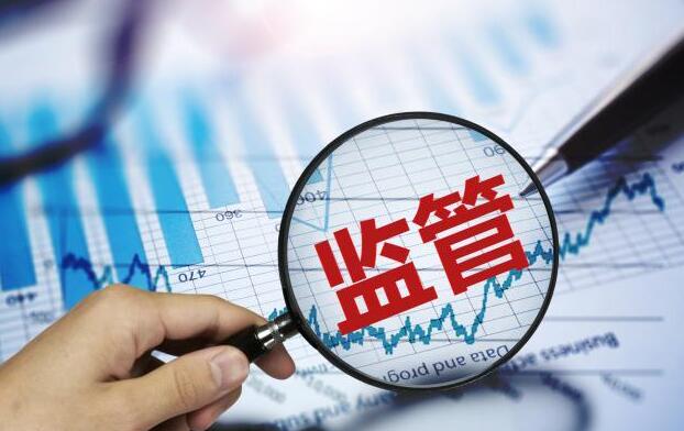 嚴(yán)監(jiān)管勢(shì)頭持續(xù) 銀保監(jiān)會(huì)開罰單瞄準(zhǔn)重點(diǎn)領(lǐng)域