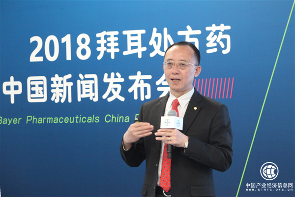 拜耳 處方藥 業(yè)務