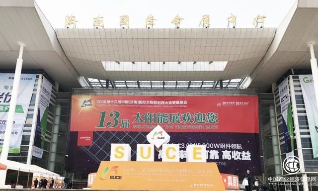 升騰著的自戀情節(jié)——濟(jì)南太陽(yáng)能展，正泰戶用光伏又被強(qiáng)勢(shì)圍觀了