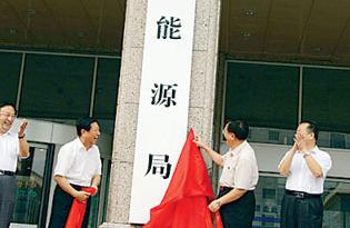 能源局預(yù)警煤電過剩風(fēng)險(xiǎn)21個地區(qū)將暫緩新建項(xiàng)目