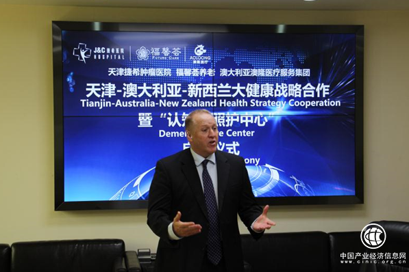 認(rèn)知癥 照護中心 