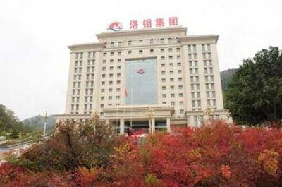 納入MSCI指數(shù)體系洛陽(yáng)鉬業(yè)可持續(xù)發(fā)展已達(dá)世界領(lǐng)先水平