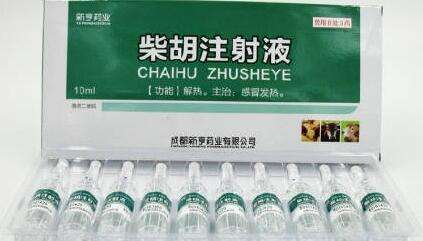 注意！國家藥監(jiān)局發(fā)文：兒童禁用柴胡注射液