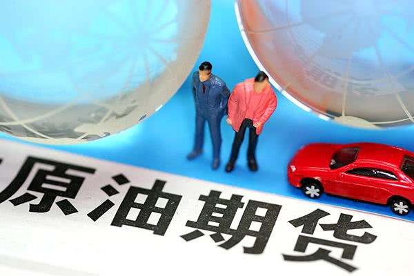 業(yè)內(nèi)人士談上海原油期貨:中國經(jīng)濟(jì)是原油期貨發(fā)展堅(jiān)實(shí)根基