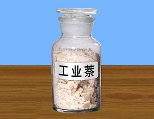 工業(yè)萘沖高行情遇拐點(diǎn)，主要源于需求出現(xiàn)階段性萎縮