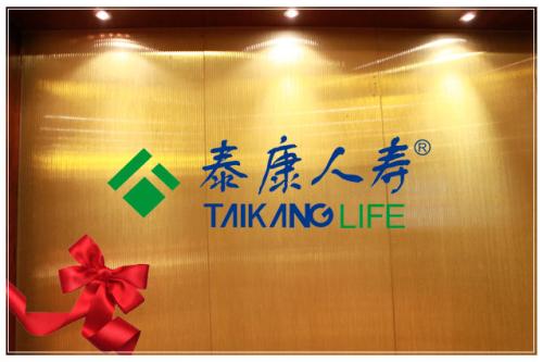 泰康保險(xiǎn)醫(yī)養(yǎng)布局?jǐn)U容  20億收購(gòu)拜口腔股權(quán)