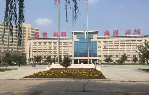 夯實安全責(zé)任  強化安全基礎(chǔ)