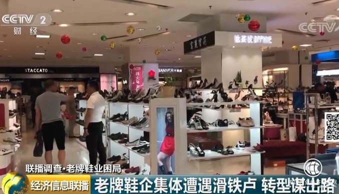  富貴鳥(niǎo)  欠債42億 