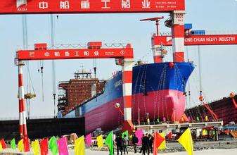 中國造船業(yè)連續(xù)16年世界第一！邁向“造船強(qiáng)國”還要闖這一關(guān)