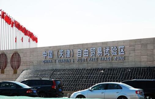 從“試驗(yàn)田”到“新引擎”——北方首個(gè)自貿(mào)試驗(yàn)區(qū)探路制度型開(kāi)放10年觀察