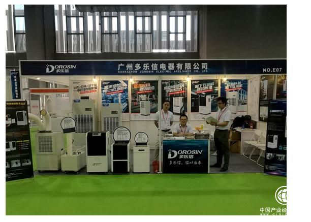 國際皮革展覽廣州多樂信電器有限公司引領(lǐng)環(huán)境變革之道！