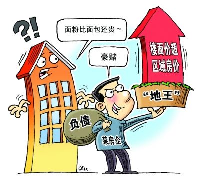 開發(fā)商在做虧本生意？高地價(jià)低房?jī)r(jià)賠本拿地