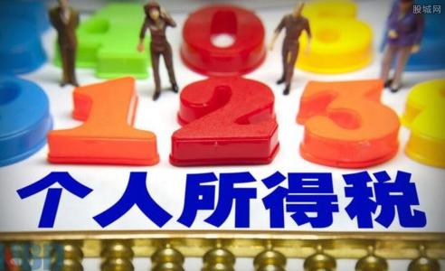 個稅起征點提高有利于增加居民收入增強(qiáng)消費能力