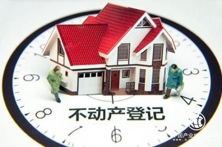 北京不動產(chǎn)信托財(cái)產(chǎn)登記首單落地