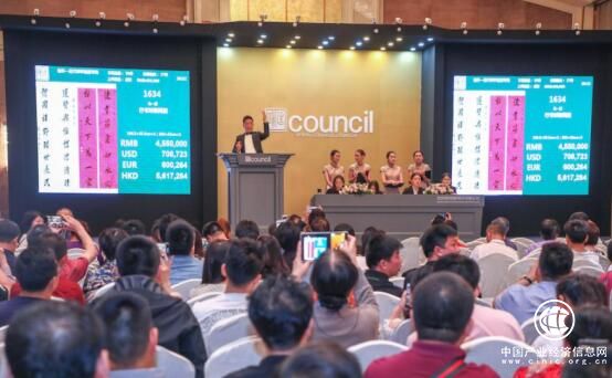 穩(wěn)健向好，宏圖高科2018春拍以15億元收槌