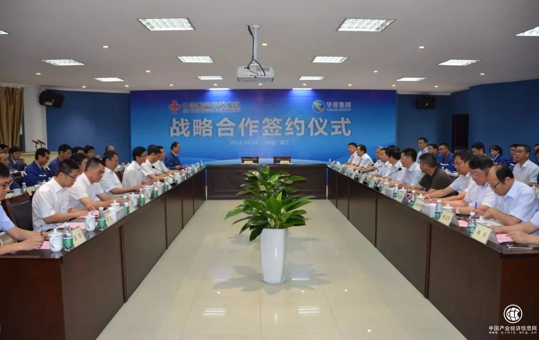 華菱錫鋼更名為靖江特鋼，加入中信泰富特鋼集團(tuán)