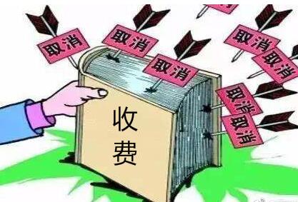 建立健全涉企收費(fèi)長效監(jiān)管機(jī)制，有關(guān)部門將這樣發(fā)力