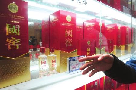 時(shí)隔一周國窖1573再現(xiàn)價(jià)格調(diào)整