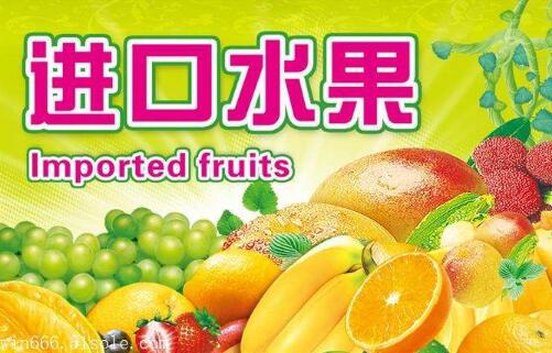 中國(guó)中檢為RCEP成員國(guó)首個(gè)新準(zhǔn)入水果輸華提供溯源服務(wù)