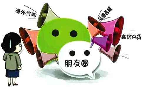 朋友圈轉(zhuǎn)發(fā)廣告能領(lǐng)工資？三個(gè)月內(nèi)全國(guó)上萬(wàn)人受騙