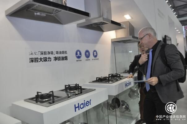 中國五金制品協(xié)會(huì)吸油煙機(jī)分會(huì)會(huì)員代表大會(huì)暨技術(shù)交流大會(huì)在長沙召開