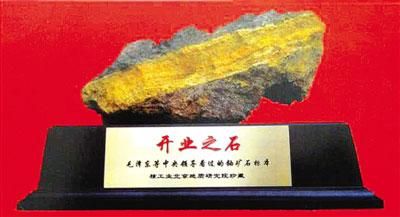 國務(wù)院國資委發(fā)布12項核工業(yè)文化遺產(chǎn)