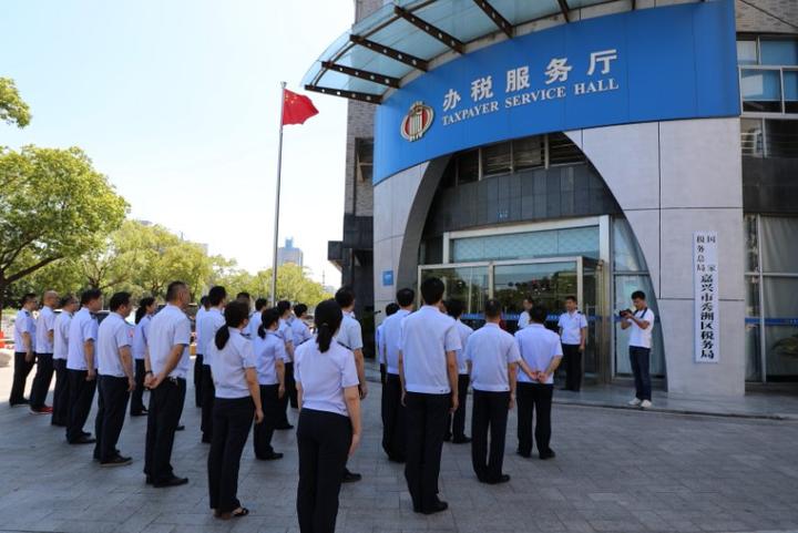 全國省市縣鄉(xiāng)四級新稅務機構(gòu)合并掛牌工作全部完成