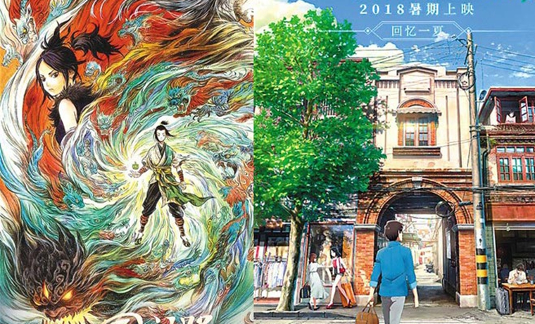 類型豐富多元樹立民族風(fēng)格 對中國動(dòng)畫有信心也有耐心