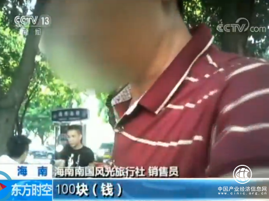 海南三天兩晚精品游只要50元？記者暗訪揭開(kāi)真相