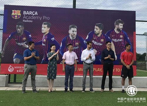 2018?？诎退_足球夏令營舉辦開營儀式