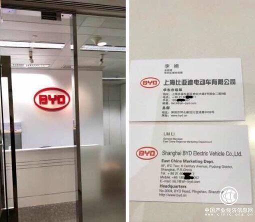 真假比亞迪高管：誰是14億廣告詐騙迷局的幕后大哥？