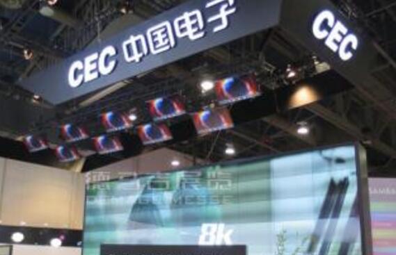 中國電子探索AI應(yīng)用場景多元化布局