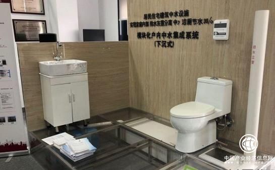 每年可節(jié)水65.4億立方米水 “戶內中水”小系統(tǒng)解決大問題