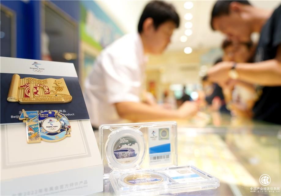 奧運會 10周年 紀念產(chǎn)品 