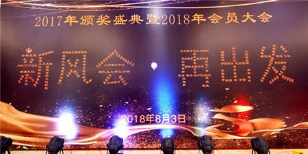 愛(ài)哆哆喜餅榮獲“上海婚慶行業(yè)會(huì)員大會(huì)理事單位”等五項(xiàng)榮譽(yù)稱號(hào)