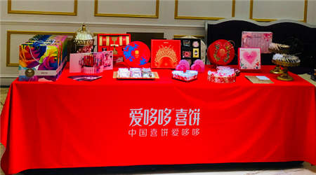 愛哆哆喜餅榮獲“上海婚慶行業(yè)會員大會理事單位”等五項榮譽稱號