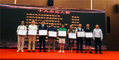 愛哆哆喜餅榮獲“上?；閼c行業(yè)會員大會理事單位”等五項榮譽稱號