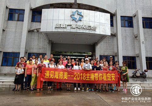 旅游扶貧相見定安新海南，風雨無阻開辟“鄉(xiāng)村振興戰(zhàn)略”新格局