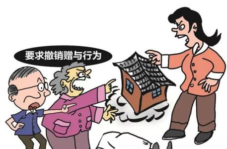 戀愛時獲贈的鉆戒項鏈手表 分手后需要返還嗎？