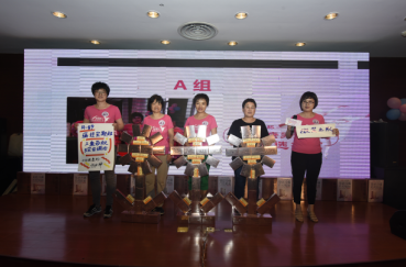 引領(lǐng)健康，倡導(dǎo)關(guān)愛(ài)——月月舒杯“女性健康關(guān)愛(ài)大使”選拔活動(dòng)圓滿(mǎn)落幕