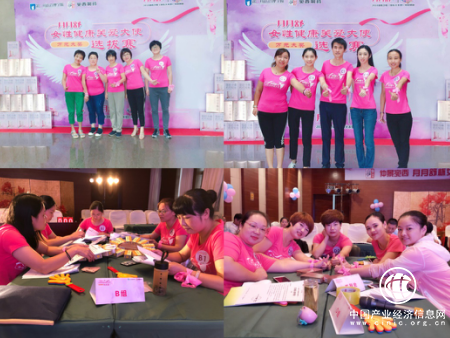 引領(lǐng)健康，倡導(dǎo)關(guān)愛(ài)——月月舒杯“女性健康關(guān)愛(ài)大使”選拔活動(dòng)圓滿(mǎn)落幕