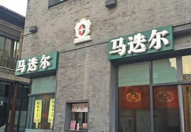 購(gòu)銷(xiāo)兩旺 黑龍江老字號(hào)煥發(fā)新活力